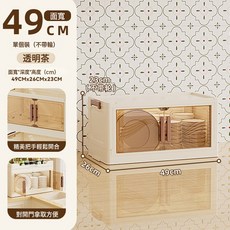 DFMEI 免安裝碗櫃收納架家用廚房餐具瀝水碗筷防塵收納盒多層塑料置物架, 1個, 檯面款-透明雙開門【1層】