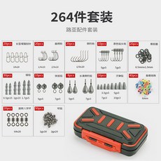 釣友俱樂部 397件路亞配件套裝 咬鉛鉛頭鉤擋珠鉛墜漁具盒, 264件, 1個