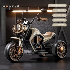 어린이용 전기 오토바이 삼륜차 원격 제어, 전기 구동, 17 갈색과 금색 듀얼 드라이브 + 리모콘 + 블루투스