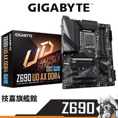 GIGABYTE 技嘉 Z690 UD AX DDR4 ATX 主機板 1700腳位 12代 Intel, 1個