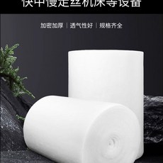 공조기필터 부직포 원단 3mm 고밀도 x 20m 스펀지 롤 x 방진 1. 필터 산업용 1m, 20mm1m20m