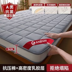 南極人乳膠床墊 記憶乳膠床 180x200cm, 南極人-淺灰色-厚度9cm,180x200cm【抗壓護頸 拒絕塌陷】