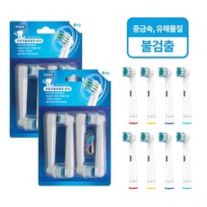 오랄비 브라운 호환 전동 칫솔모 리필모, 2세트, 칫솔모 4개