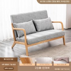 1인용 좌식 침대형 실목 일인용 소파겸 소파베드 원룸용 패브릭 다기능 의자, 1인, 2인(연청색기능성)