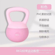 靜音壺鈴健身器材 (8KG), 亮粉, 1個, 2.5g