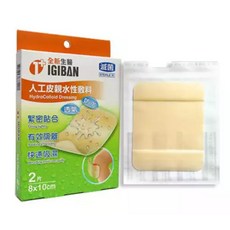 全新生醫IGIBAN人工皮親水性敷料，6x8cm (3片裝)/8x10cm (2片裝)/ 5x7cm (4片裝)，傷口護理，透氣舒適, 1個, 8x10cm (2片裝)