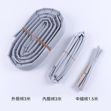 門窗密封條 組合套裝 隔音防風防塵, 1個, 三種組合（驚爆價）