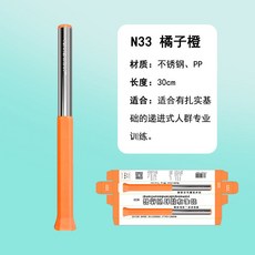 羽毛球鞭打訓練器手腕發力輔助練習器：提升殺球高遠球爆發力，揮拍訓練神器, 1個, 慎拍【專業】適合老司機專業訓練+贈送手膠