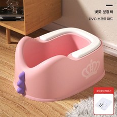 아기 엉덩이 세척 대야 유아 소프트 쿠션 미끄럼방지 걸이형 보관 가능, 공룡 디자인-PVC 모델-사쿠라 핑크