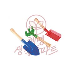 칼라 미니 원예 도구 3종 혜명생필품마트 모종삽 텃밭농기구 가드닝용품 미니삽 정원용품