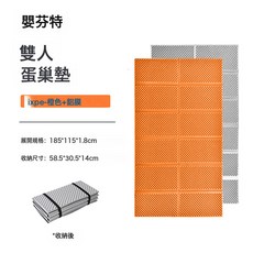 雙人蛋巢墊 IXPE 登山野營防潮墊, 橙色IXPE