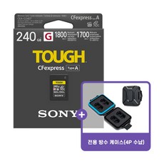 소니 CFexpress 4 Type-A 터프 메모리카드 NEW CEA-G 시리즈, 1개, 240GB