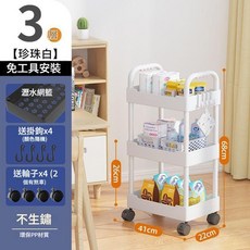 三層收納推車 加粗碳鋼管優質PP框, 白色三層, 1套