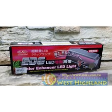 西高地水族坊 水族先生-Mr.aqua ED6增艷LED跨燈1.5尺，高亮度增艷，節能護眼，水草魚缸照明首選, 1個