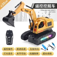RC 자동차 합금 굴삭기 장난감 트럭 지게차 삽 크레인 엔지니어링 모델 불도저 포크레인, 자동차 리모컨 버전 5방향 굴삭기(음악 포함), 1개