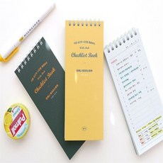 [든해랩] 중학영단어 단어장, 네이비