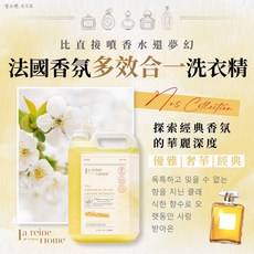 La reine in Korea 香氛多效合一洗衣精, 1個, 4000L