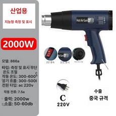 언수도녹이는기계 스팀 해빙기 보일러 수도관녹이기, 디지털 무단계 온도조절 220V 국가, 1개