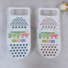 비투비마켓 생즙강판 (색상랜덤), 단품, 1개