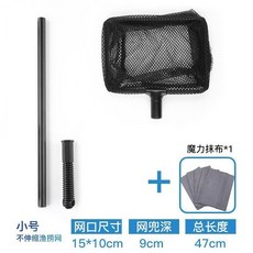 加長柄撈魚網 伸縮桿抄網兜 撈水池樹葉, 1個