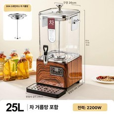 대용량 탕약기 20리터 제조 달이는 약탕기 약탕기, 순펑-2세대 신중국차음료-25L-차시계-나무무늬