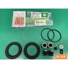 【汽車零件專家】豐田 WISH 2.0 煞車分幫修理包 剎車分泵修理包 碟式分幫修理包 04478-58010 豐田原廠, 1個
