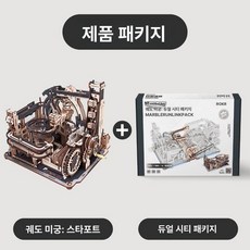 LKB01 3D 공장 곤충 로봇타임 평행세계 허브 ROKR 조명 수제 A01 허브 501 501, 1피스, 1개