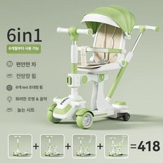 접이식 다기능 푸쉬카 손수레 6in1 슬라이드 보드, 1개