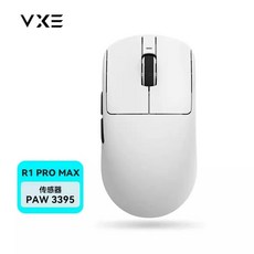 VXE R1 PRO 초경량 블루투스 컬러 게이밍 마우스 유선, A. 화이트 드래곤플라이 R1 프로 맥스, I. 화이트 드래곤플라이 R1 프로 맥스