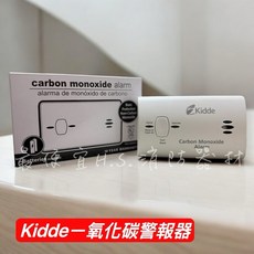 Kidde 一氧化碳警報器 KN-COB-LP2, 白, 1個