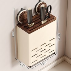 無品牌 胡桃木吸盤式 刀架 筷子刀具筒 收納盒, 1個, 黑胡桃木 刀架白/可拆洗