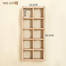 대형 컵진열장 장식장 엔틱 벽걸이 우드 다기장, 10칸 다보각 경량 소형 10x10cm