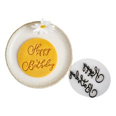 생일 축하해요 크리에이티브 베이킹 애호가와 축제 축하 행사에 적합한 잉글리시 쿠키 몰드 비스킷 몰드, Happy birthday i