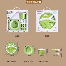 竹纖維兒童餐具組 五件套裝, 青蛙,五件套禮盒裝盤碗杯叉勺, 1個