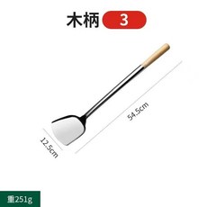 精選優品 炒菜鏟子 鍋鏟 煎鏟 加厚不銹鋼 防燙手柄 家用廚房必備, 鍋鏟=大號, 1個