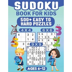 (영문도서) Sudoku For Kids Ages 6-12: 00 Easy Sudoku Puzzles For Kids different levels 4x4... Paperback, Fairyland Books, English, 9781998058501