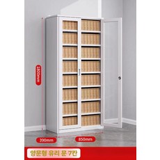 철제 캐비닛 락커룸 사무실 탈의실 군대 회사 학교, 0.8mm, 옐로우 유리 도어 양문형 7단선반