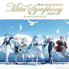 하츠네 미쿠 심포니 ~ Miku Symphony 2023 오케스트라 라이브 (CD)