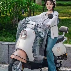 핸들 바이크 계기판 스쿠터 방수커버 전기자전거 덮개, 범용 특대형, 기본 모델명/품번