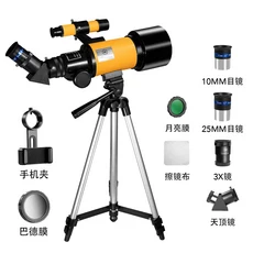 70300 천문관측 초보자 학생 성인용 망원경 파인더스코프 직립 고배율 HD 대구경, 03 70300 orange with st