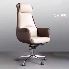 사장 의자 중역 임원 리클라이너 체어, 크림화이트+다크카라멜/풀진가죽/쿠션
