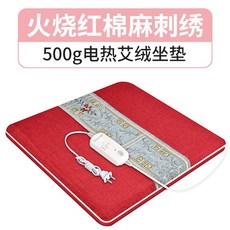 전기 쑥뜸 발열 좌훈기 사무실 여성용 온열 쿠션 의자용 뜸 패드, 번트레드 자수 500g, 1개, 기본 색상