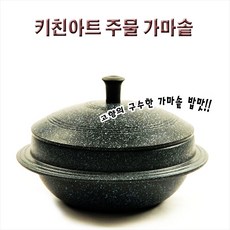 키친아트 가마솥, 24cm, 1개