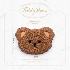 可愛造型刺繡自黏貼布，多款電繡補丁貼，DIY布貼裝飾, 1個, 熊頭-深棕, 熊頭-深棕