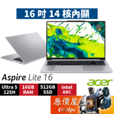 Acer宏碁Aspire Lite AL16-74T-56K4 銀 U5/16吋文書筆電/原價屋, 銀色, Aspire Lite AL16-74T-56K4, 512GB, 16GB, Windows 11 家用版