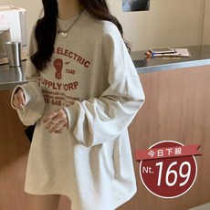 韓版字母寬鬆連衣裙 吊帶裙 吊帶褲 女裝