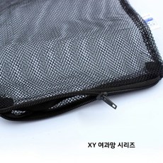 영아쿠아 XY-D5 다용도 여과망 지퍼형 15x20 사이즈 블랙, 1개