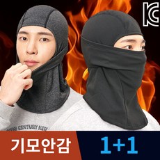 GTOB 남자 바라클라바 겨울 오토바이 빅사이즈 발라클라바 2P, 블랙+그레이, 1세트