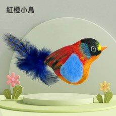 寵物貓咪耐磨專用玩具叫叫鳥發聲毛絨玩具貓自嗨解悶神器自動逗貓, 1個, 紅橙, 10*5*6cm(不含羽毛尺寸)