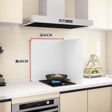 格森 廚房擋油板 煤氣竈耐高溫防油濺, 1個